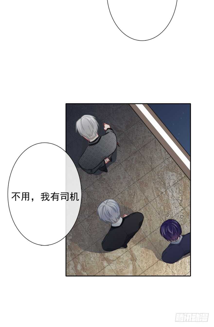 论恐女症的恋爱方法韩漫全集-86.想不出题目2.0无删减无遮挡章节图片 