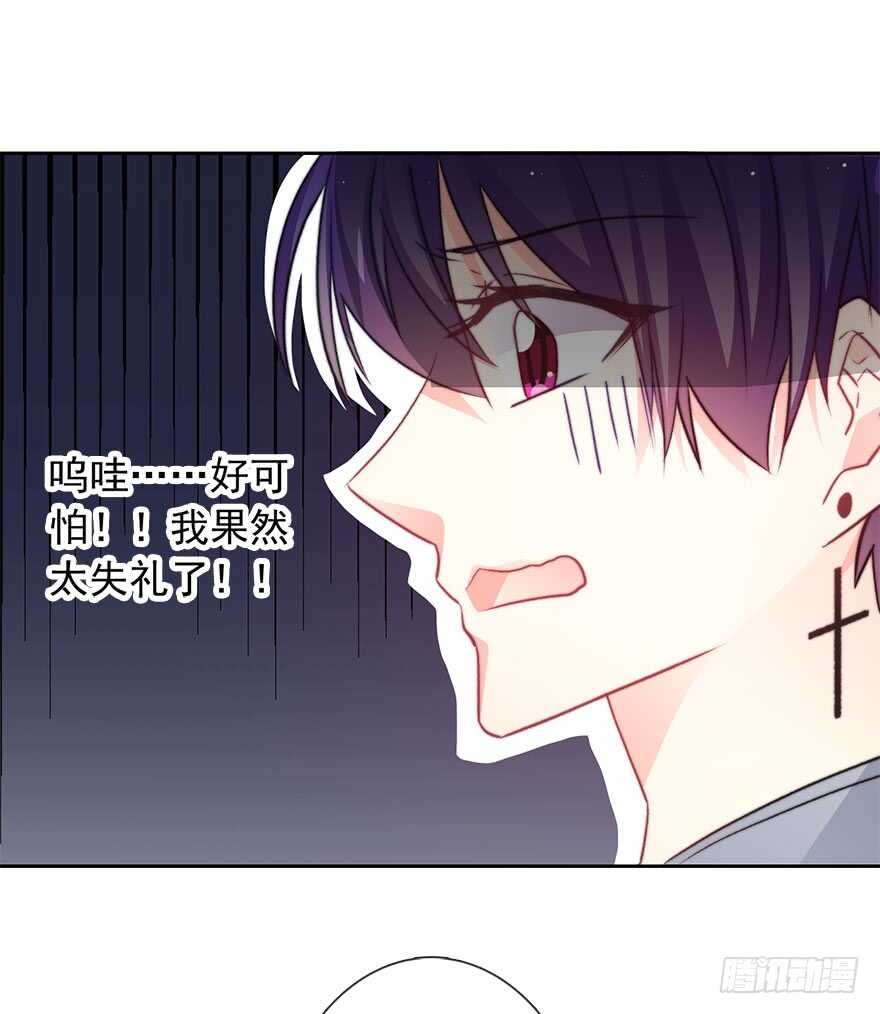 论恐女症的恋爱方法韩漫全集-86.想不出题目2.0无删减无遮挡章节图片 