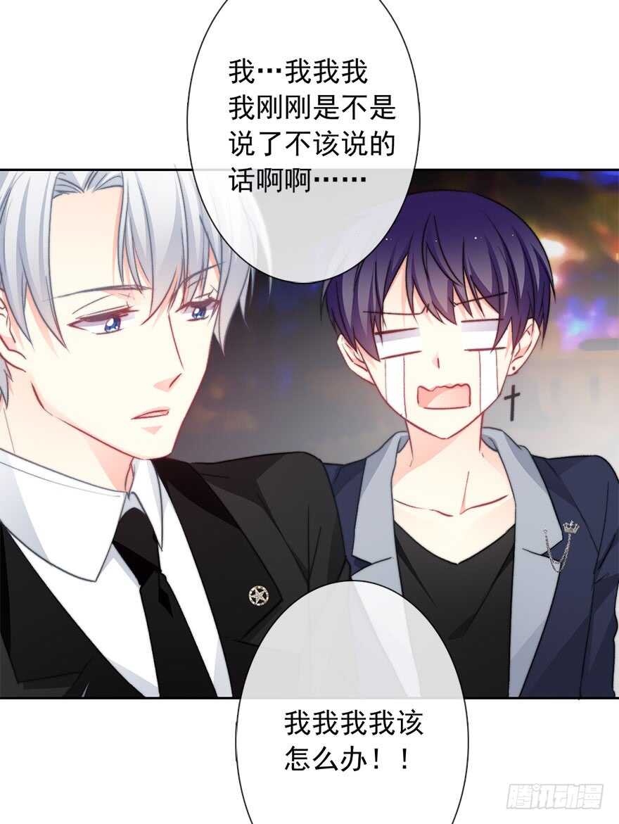 论恐女症的恋爱方法韩漫全集-86.想不出题目2.0无删减无遮挡章节图片 