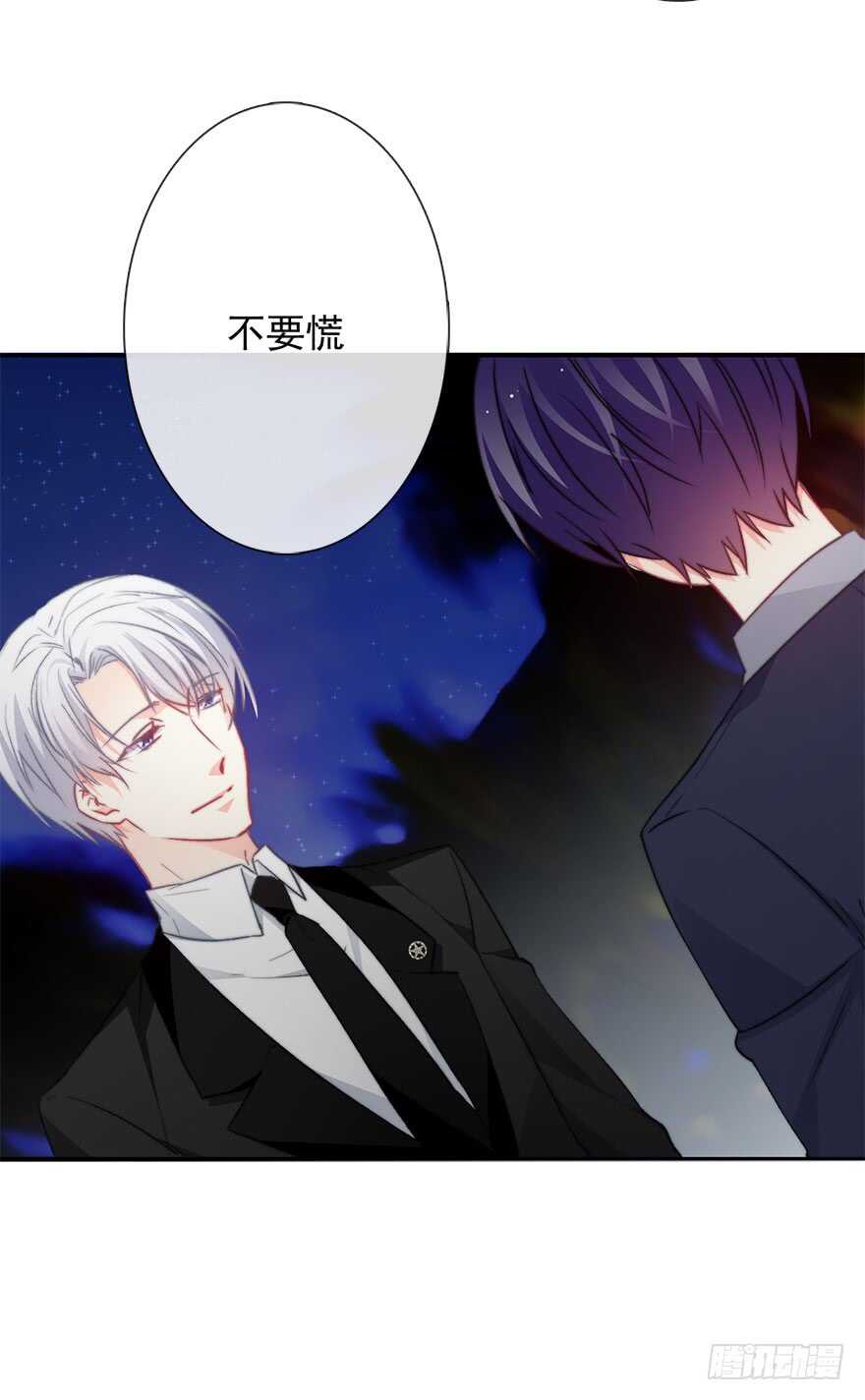 论恐女症的恋爱方法韩漫全集-86.想不出题目2.0无删减无遮挡章节图片 