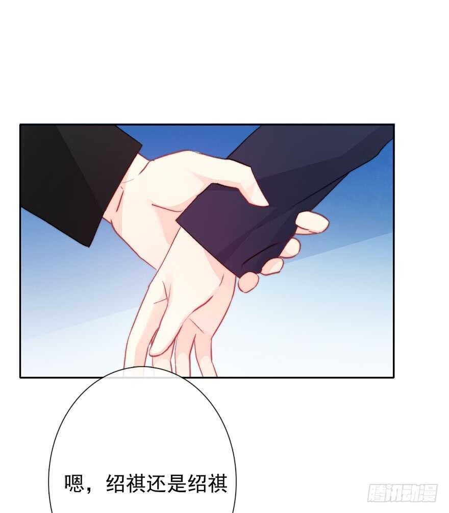 论恐女症的恋爱方法韩漫全集-86.想不出题目2.0无删减无遮挡章节图片 
