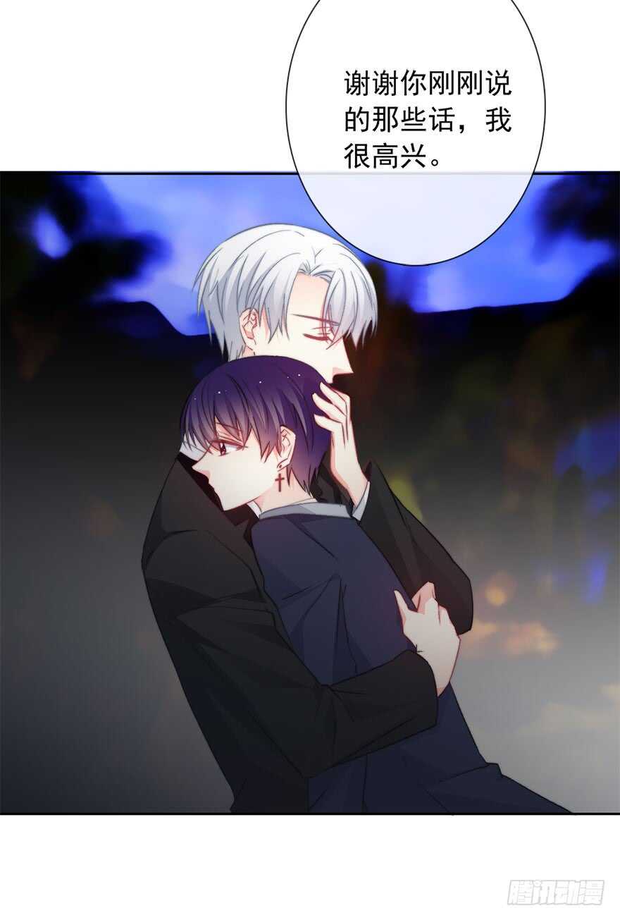 论恐女症的恋爱方法韩漫全集-86.想不出题目2.0无删减无遮挡章节图片 
