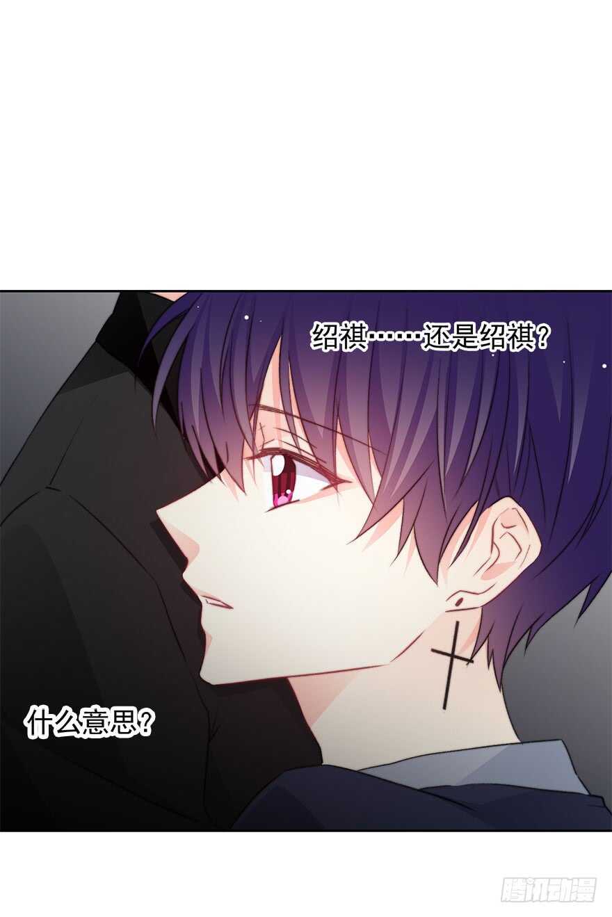 论恐女症的恋爱方法韩漫全集-86.想不出题目2.0无删减无遮挡章节图片 