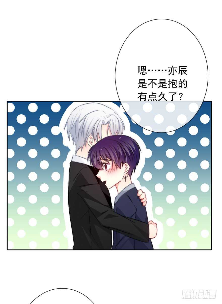 论恐女症的恋爱方法韩漫全集-86.想不出题目2.0无删减无遮挡章节图片 