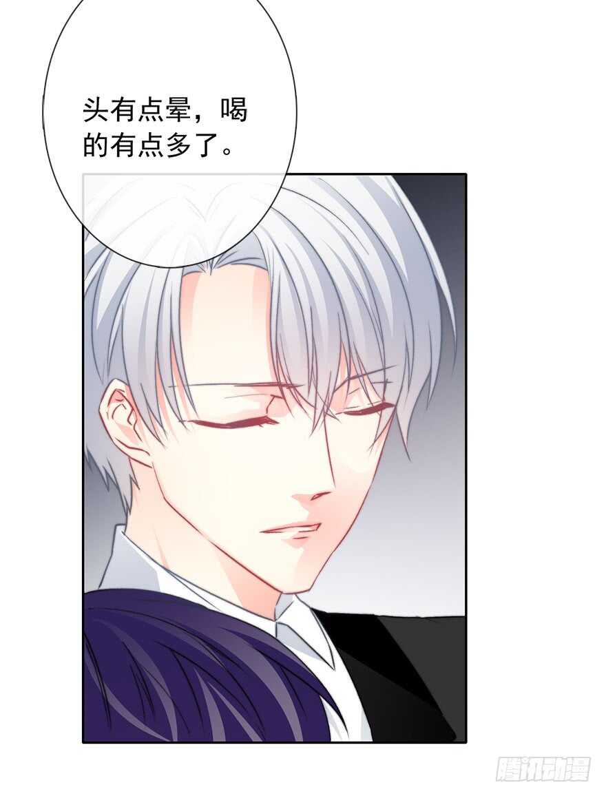 论恐女症的恋爱方法韩漫全集-86.想不出题目2.0无删减无遮挡章节图片 