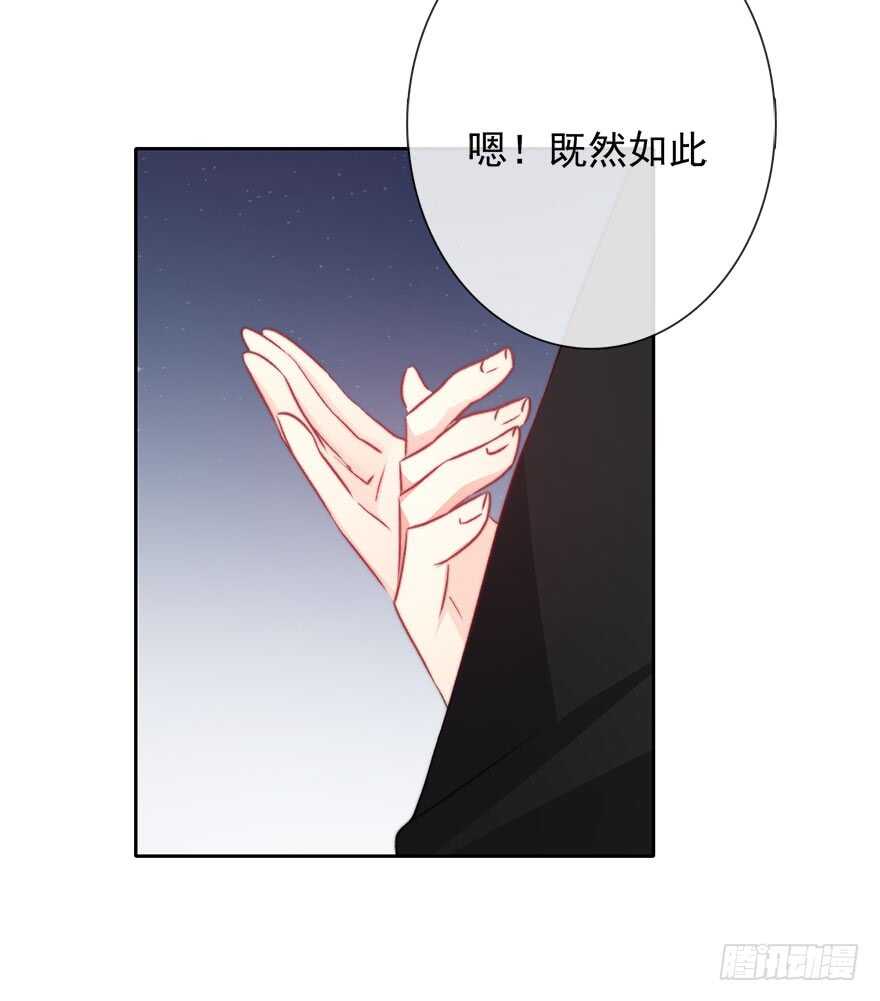 论恐女症的恋爱方法韩漫全集-86.想不出题目2.0无删减无遮挡章节图片 