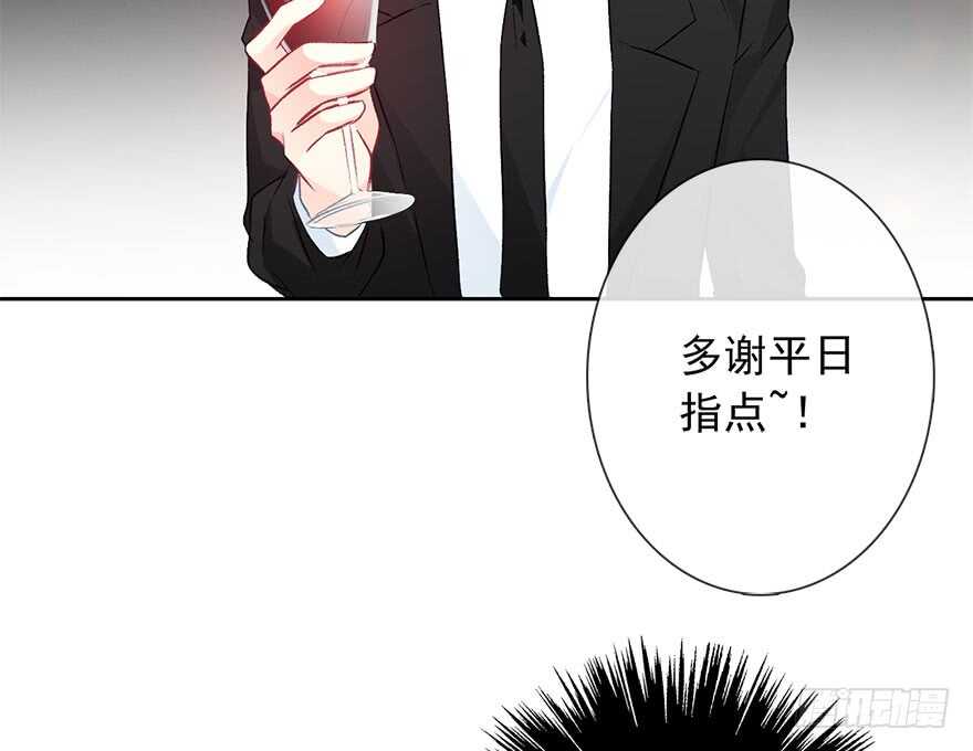 论恐女症的恋爱方法韩漫全集-86.想不出题目2.0无删减无遮挡章节图片 
