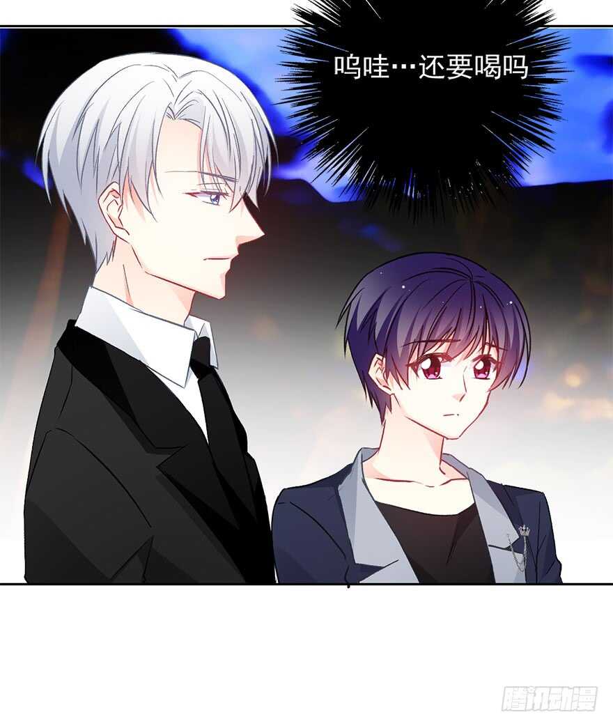论恐女症的恋爱方法韩漫全集-86.想不出题目2.0无删减无遮挡章节图片 