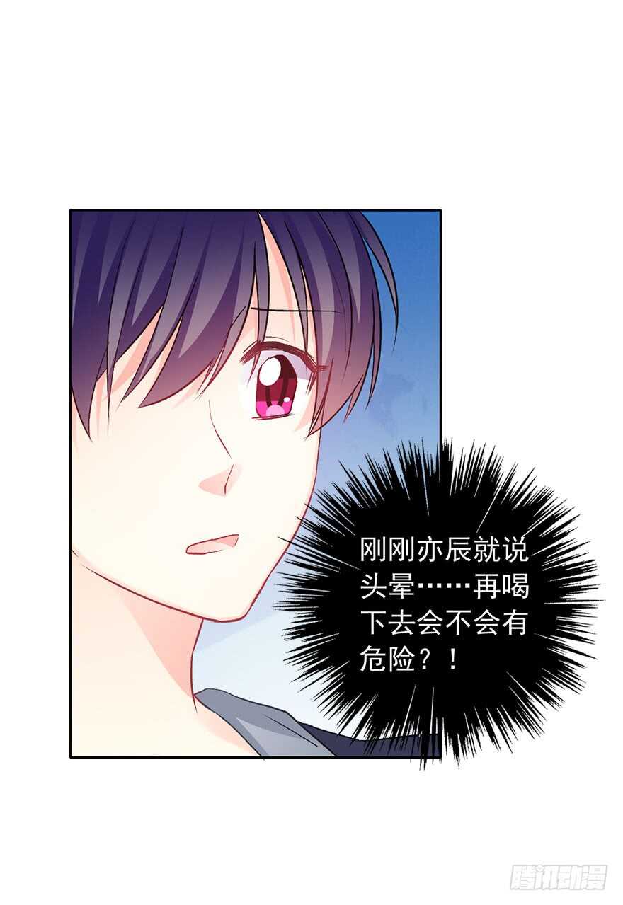 论恐女症的恋爱方法韩漫全集-86.想不出题目2.0无删减无遮挡章节图片 