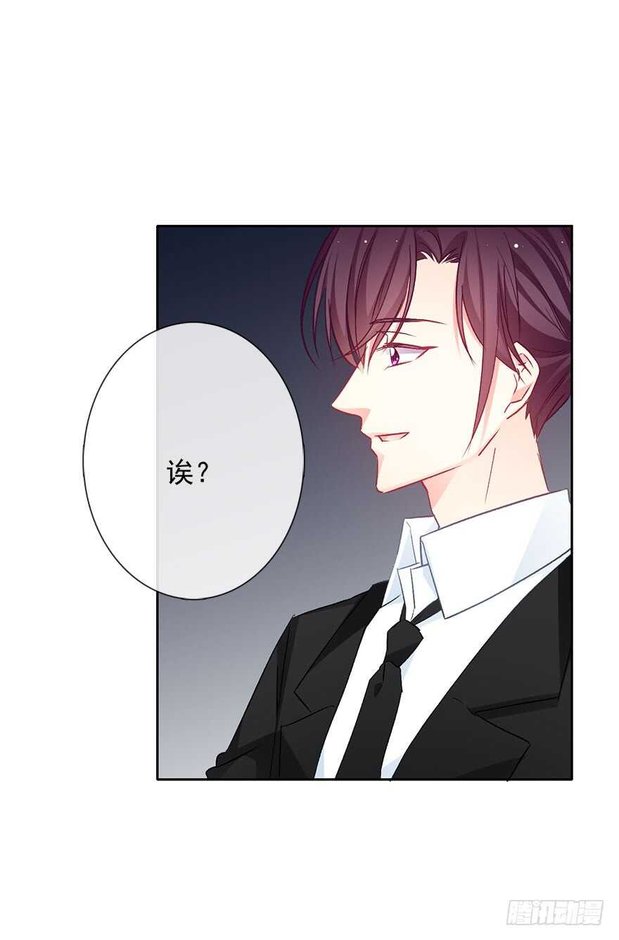 论恐女症的恋爱方法韩漫全集-86.想不出题目2.0无删减无遮挡章节图片 