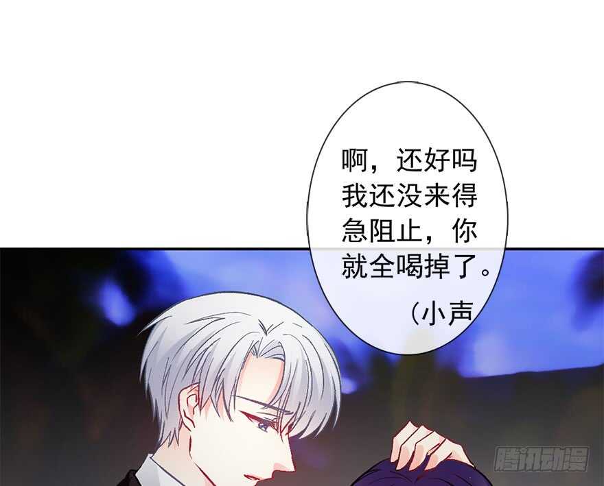 论恐女症的恋爱方法韩漫全集-86.想不出题目2.0无删减无遮挡章节图片 