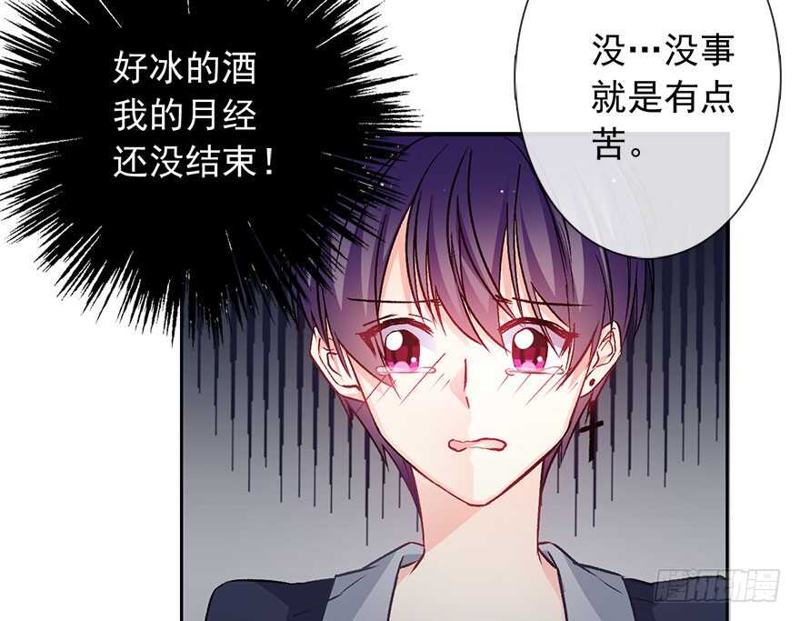 论恐女症的恋爱方法韩漫全集-86.想不出题目2.0无删减无遮挡章节图片 