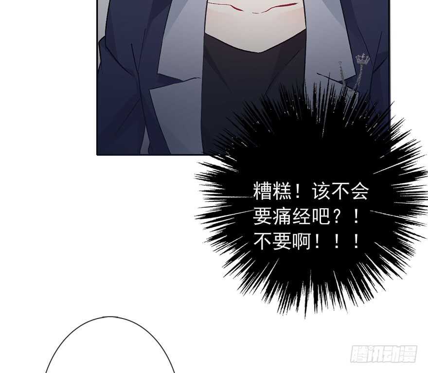 论恐女症的恋爱方法韩漫全集-86.想不出题目2.0无删减无遮挡章节图片 