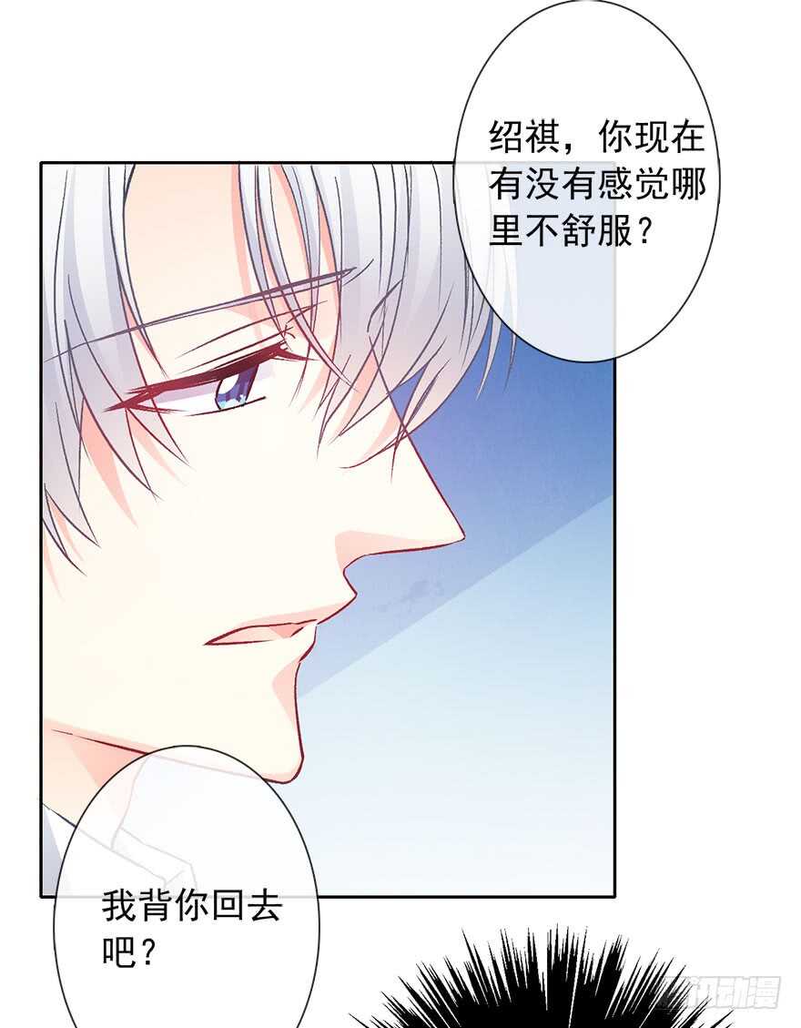 论恐女症的恋爱方法韩漫全集-86.想不出题目2.0无删减无遮挡章节图片 