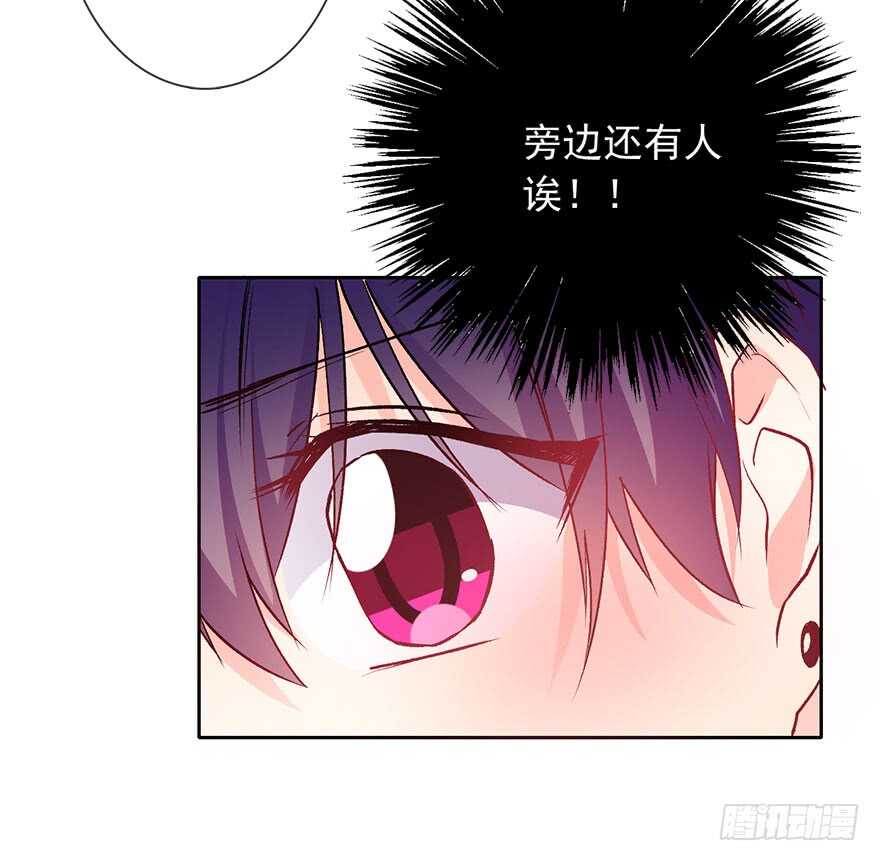 论恐女症的恋爱方法韩漫全集-86.想不出题目2.0无删减无遮挡章节图片 