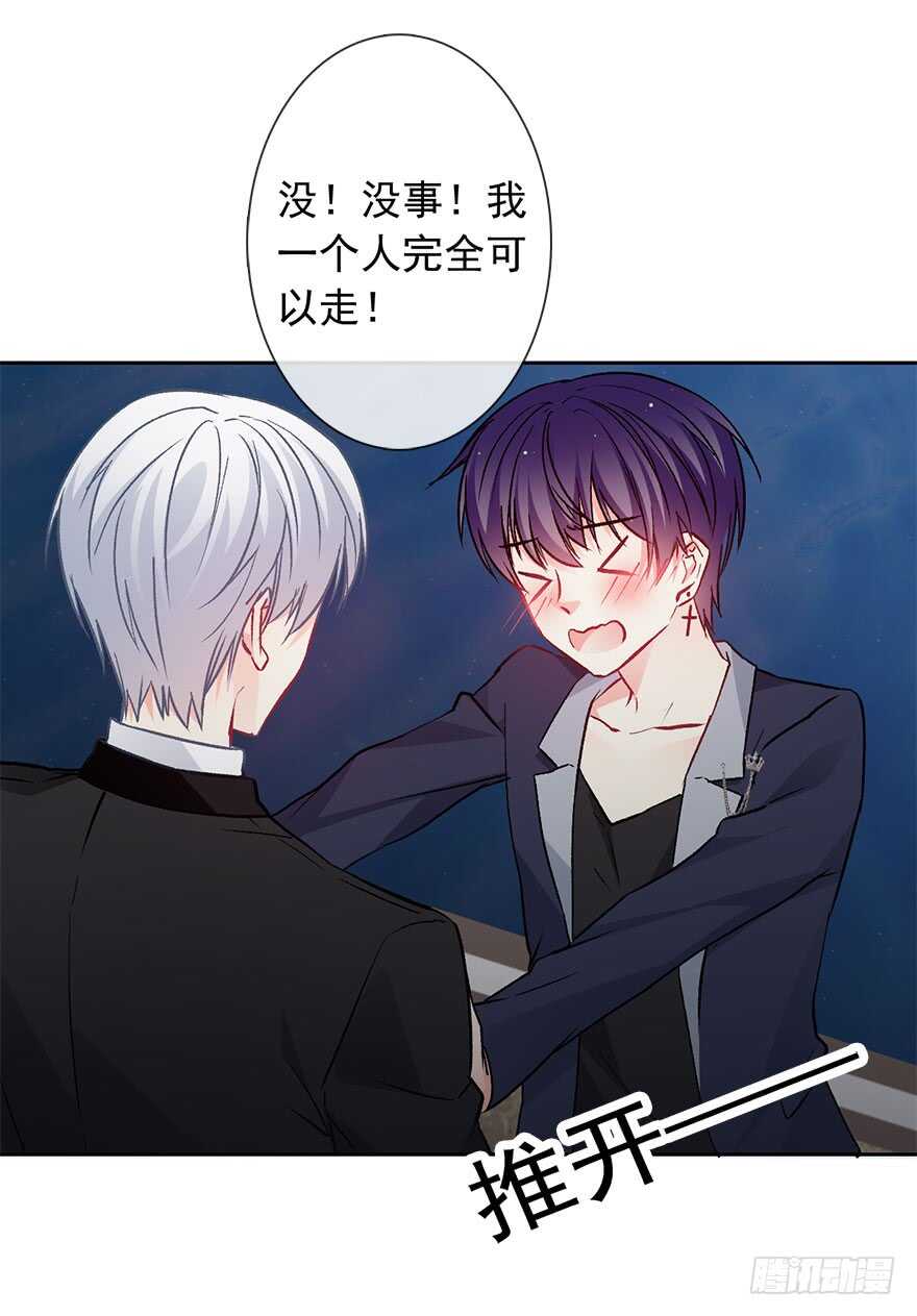 论恐女症的恋爱方法韩漫全集-86.想不出题目2.0无删减无遮挡章节图片 