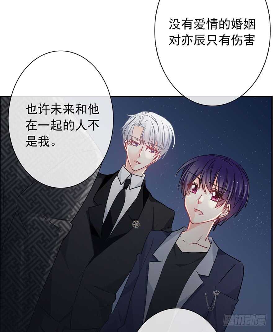 论恐女症的恋爱方法韩漫全集-86.想不出题目2.0无删减无遮挡章节图片 