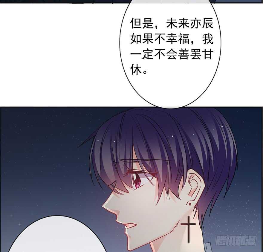 论恐女症的恋爱方法韩漫全集-86.想不出题目2.0无删减无遮挡章节图片 