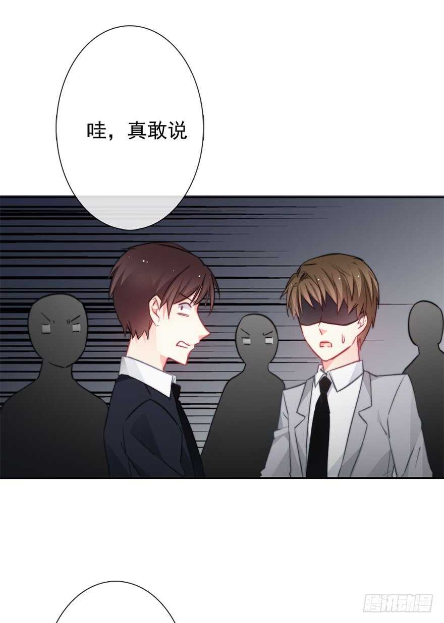 论恐女症的恋爱方法韩漫全集-86.想不出题目2.0无删减无遮挡章节图片 
