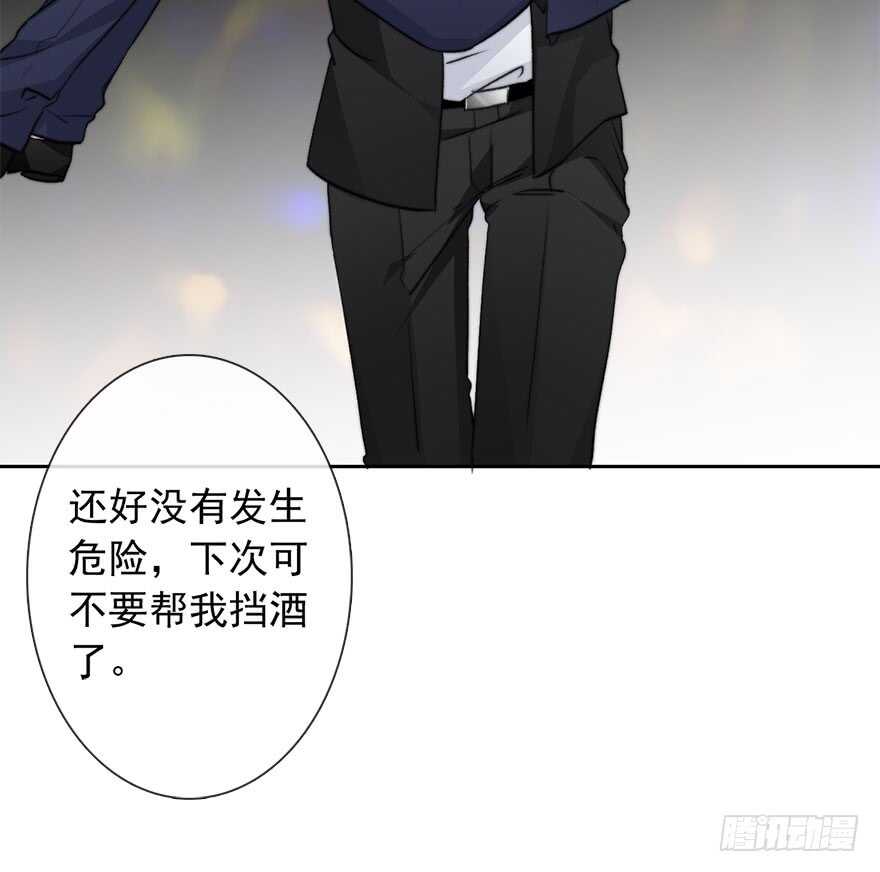 论恐女症的恋爱方法韩漫全集-87.一定是哪里搞错了无删减无遮挡章节图片 