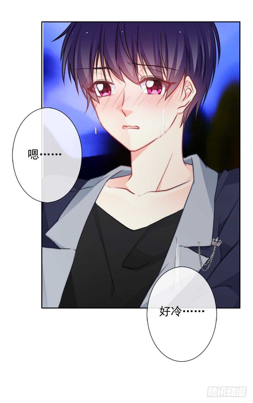 论恐女症的恋爱方法韩漫全集-87.一定是哪里搞错了无删减无遮挡章节图片 
