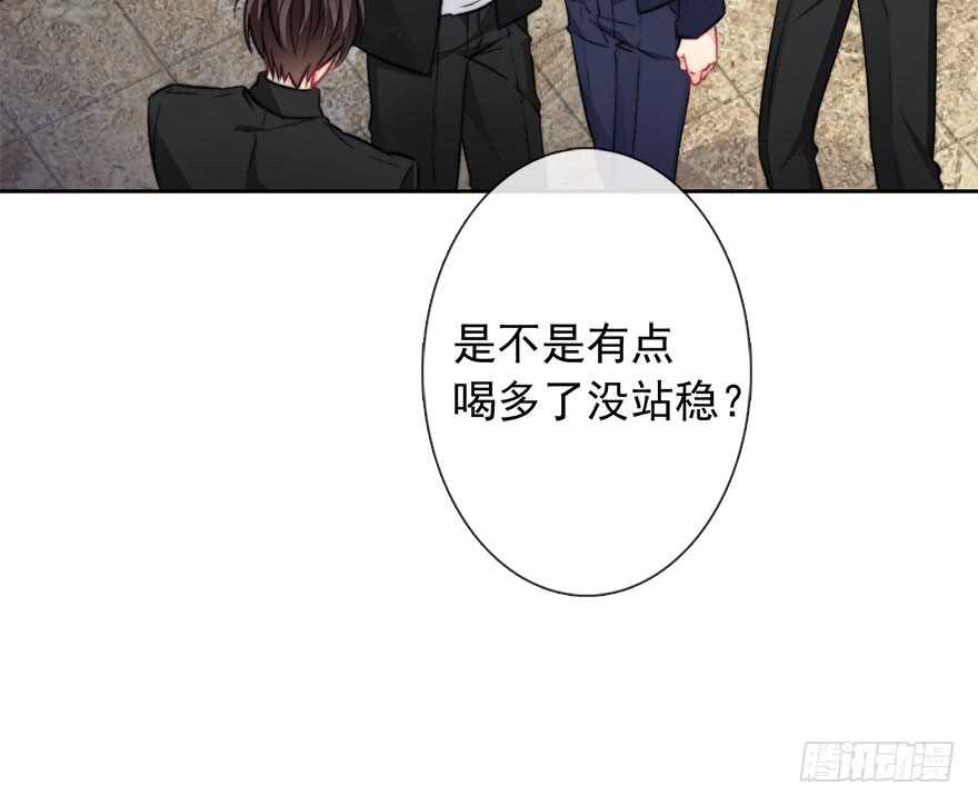 论恐女症的恋爱方法韩漫全集-87.一定是哪里搞错了无删减无遮挡章节图片 