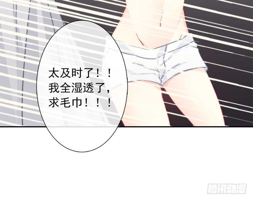 论恐女症的恋爱方法韩漫全集-87.一定是哪里搞错了无删减无遮挡章节图片 