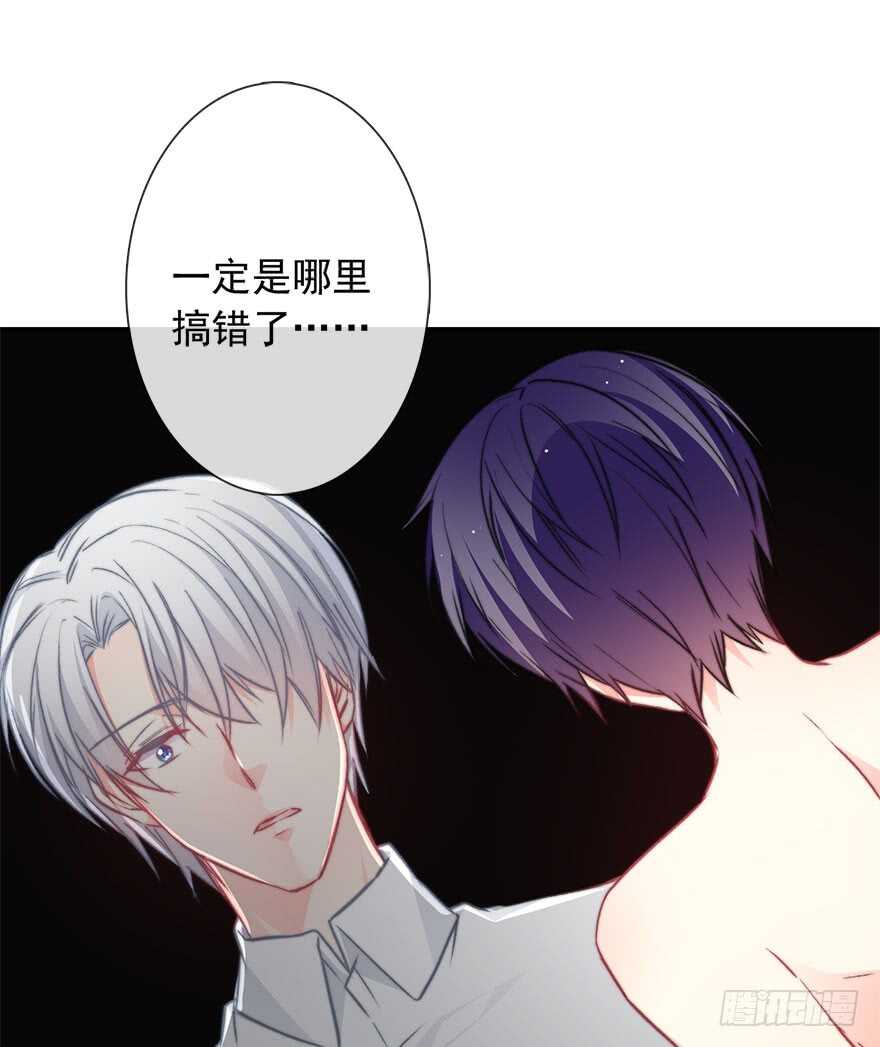 论恐女症的恋爱方法韩漫全集-87.一定是哪里搞错了无删减无遮挡章节图片 