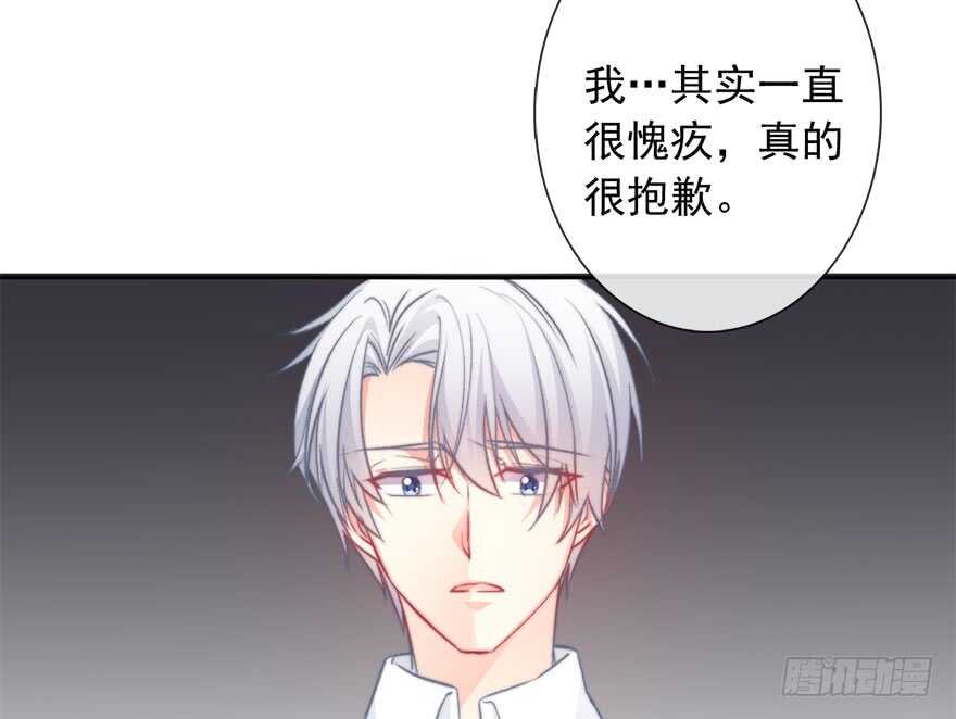 论恐女症的恋爱方法韩漫全集-88.对不起无删减无遮挡章节图片 