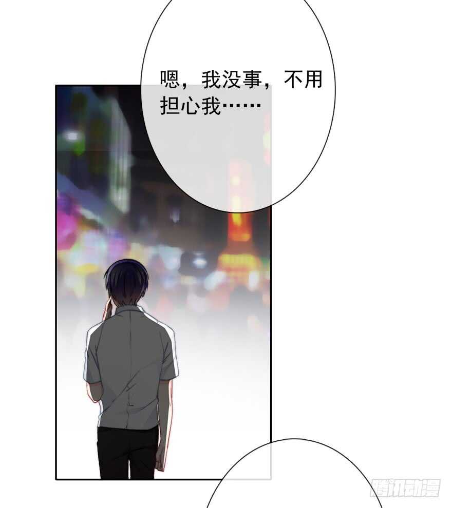 论恐女症的恋爱方法韩漫全集-88.对不起无删减无遮挡章节图片 