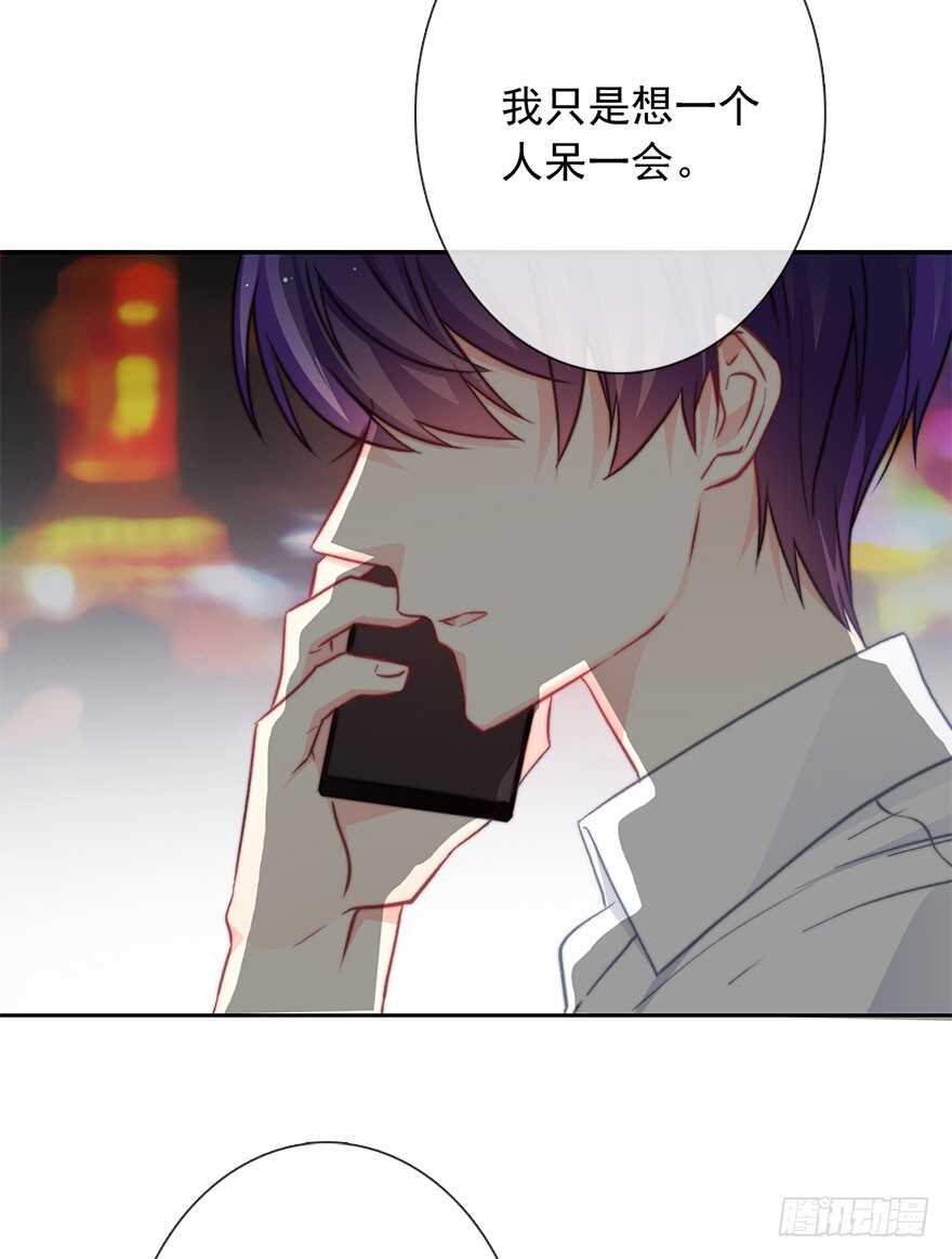 论恐女症的恋爱方法韩漫全集-88.对不起无删减无遮挡章节图片 