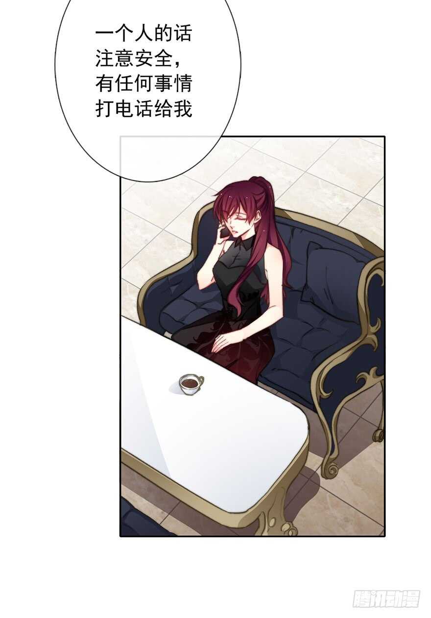 论恐女症的恋爱方法韩漫全集-88.对不起无删减无遮挡章节图片 
