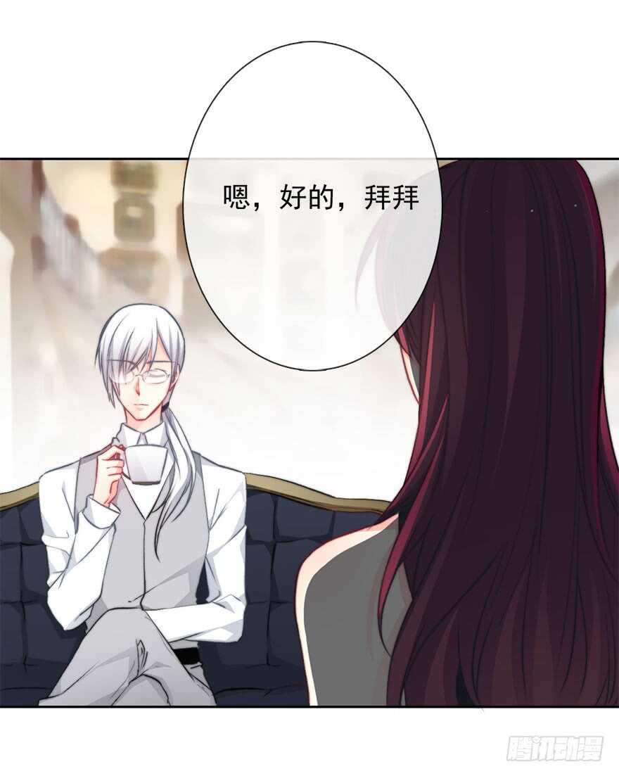 论恐女症的恋爱方法韩漫全集-88.对不起无删减无遮挡章节图片 