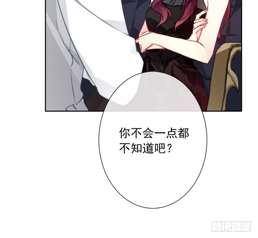 论恐女症的恋爱方法韩漫全集-88.对不起无删减无遮挡章节图片 