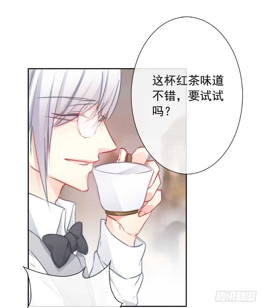 论恐女症的恋爱方法韩漫全集-88.对不起无删减无遮挡章节图片 