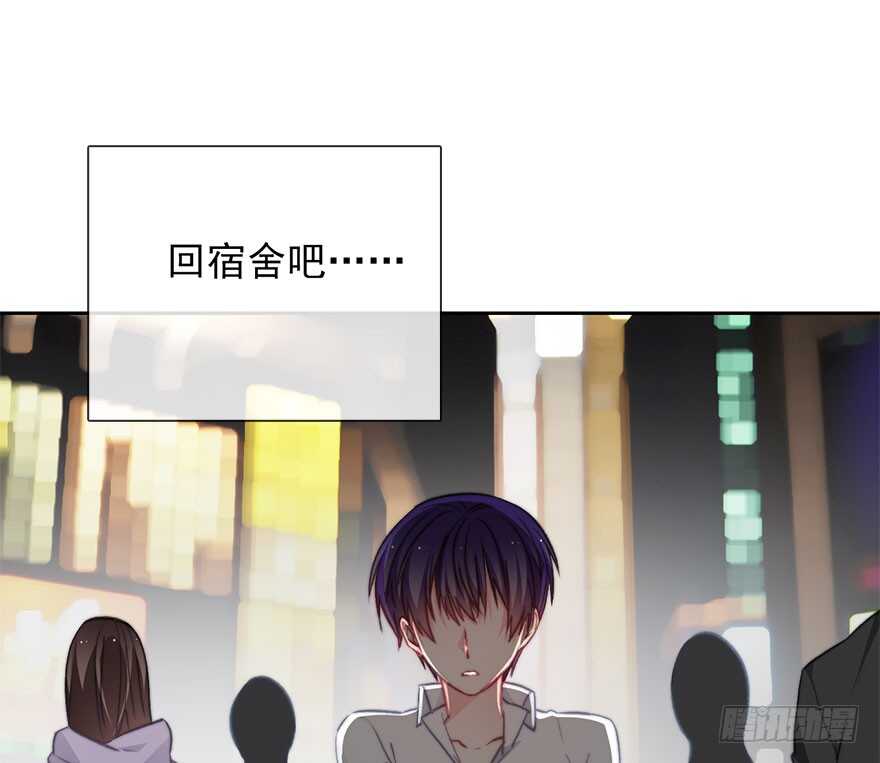 论恐女症的恋爱方法韩漫全集-88.对不起无删减无遮挡章节图片 