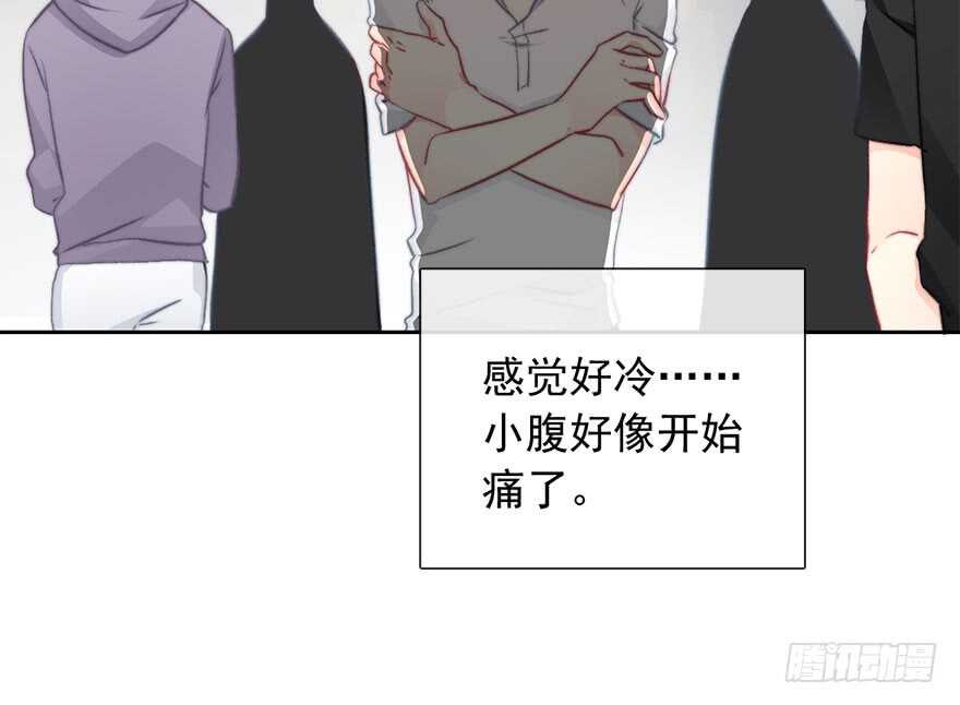 论恐女症的恋爱方法韩漫全集-88.对不起无删减无遮挡章节图片 