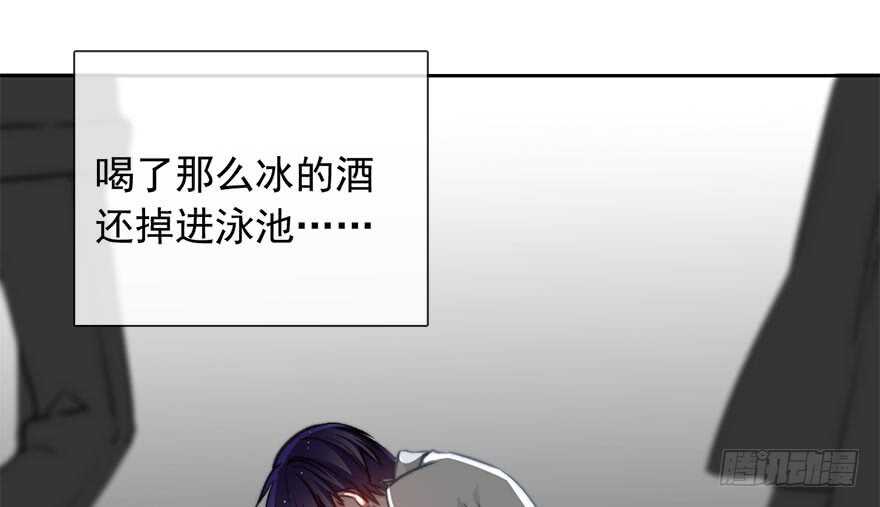 论恐女症的恋爱方法韩漫全集-88.对不起无删减无遮挡章节图片 