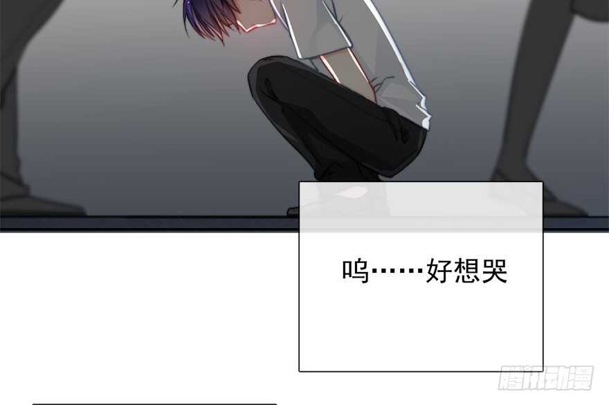 论恐女症的恋爱方法韩漫全集-88.对不起无删减无遮挡章节图片 