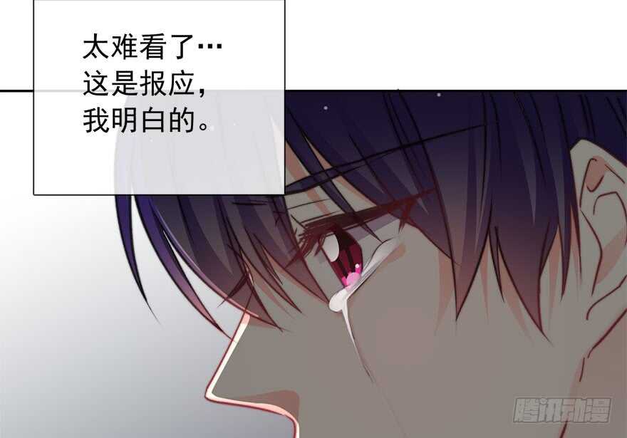 论恐女症的恋爱方法韩漫全集-88.对不起无删减无遮挡章节图片 