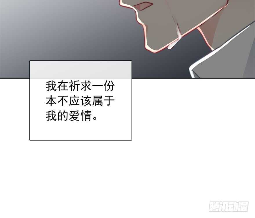 论恐女症的恋爱方法韩漫全集-88.对不起无删减无遮挡章节图片 