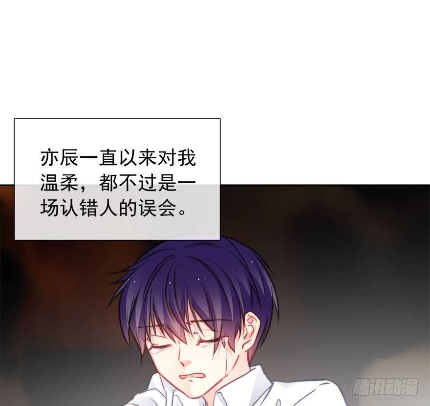 论恐女症的恋爱方法韩漫全集-88.对不起无删减无遮挡章节图片 