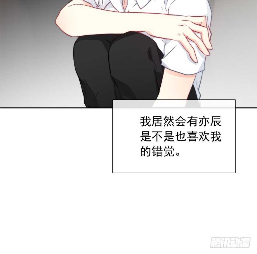 论恐女症的恋爱方法韩漫全集-88.对不起无删减无遮挡章节图片 
