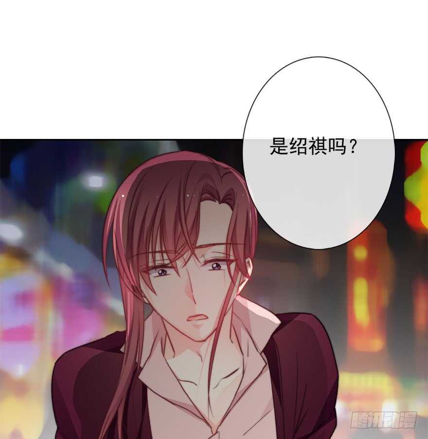 论恐女症的恋爱方法韩漫全集-88.对不起无删减无遮挡章节图片 