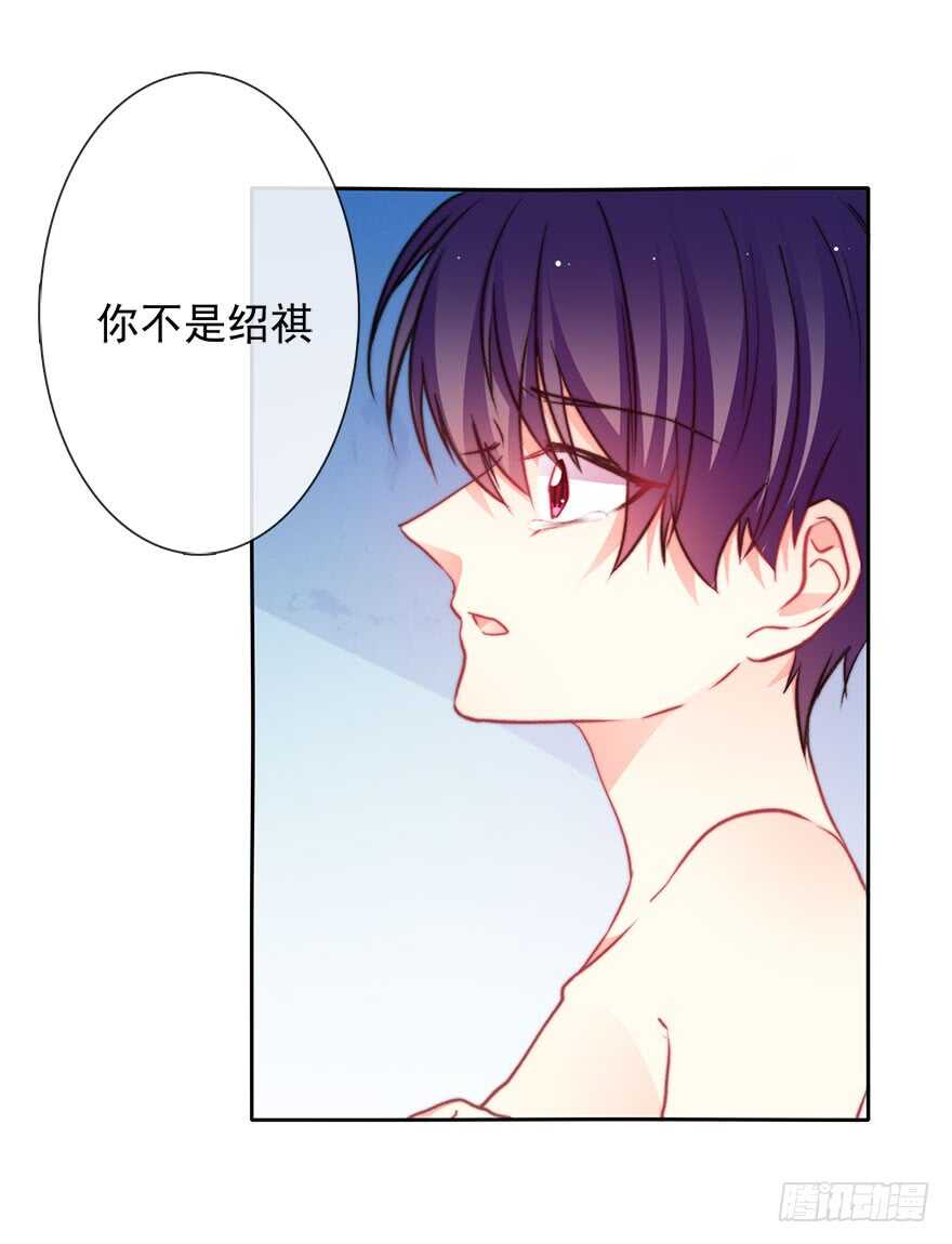 论恐女症的恋爱方法韩漫全集-88.对不起无删减无遮挡章节图片 