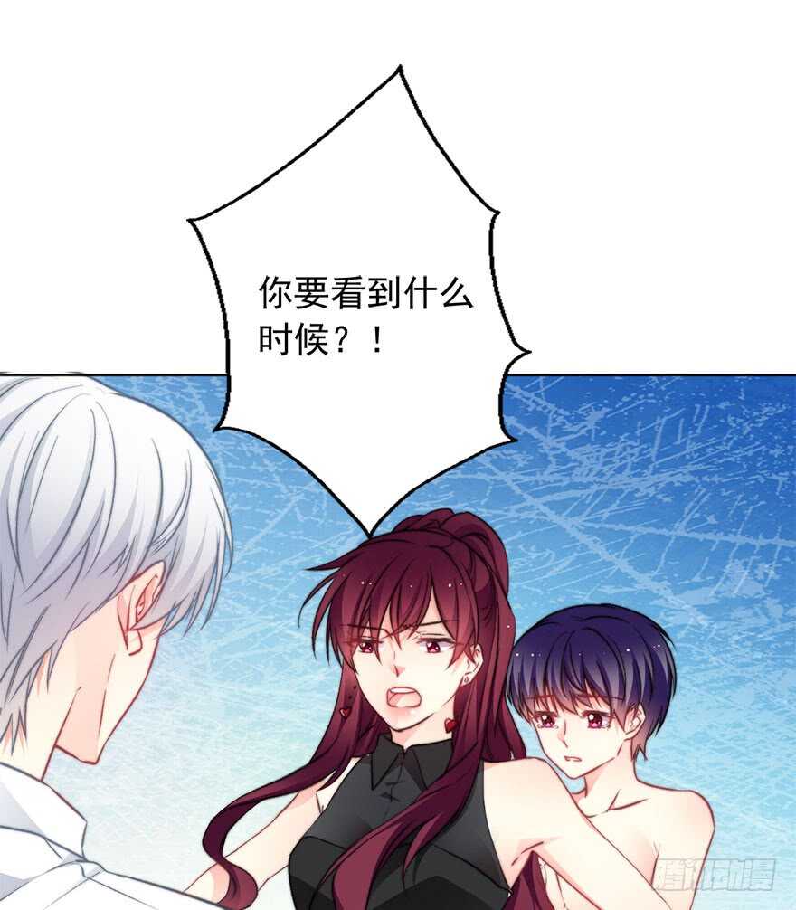 论恐女症的恋爱方法韩漫全集-88.对不起无删减无遮挡章节图片 