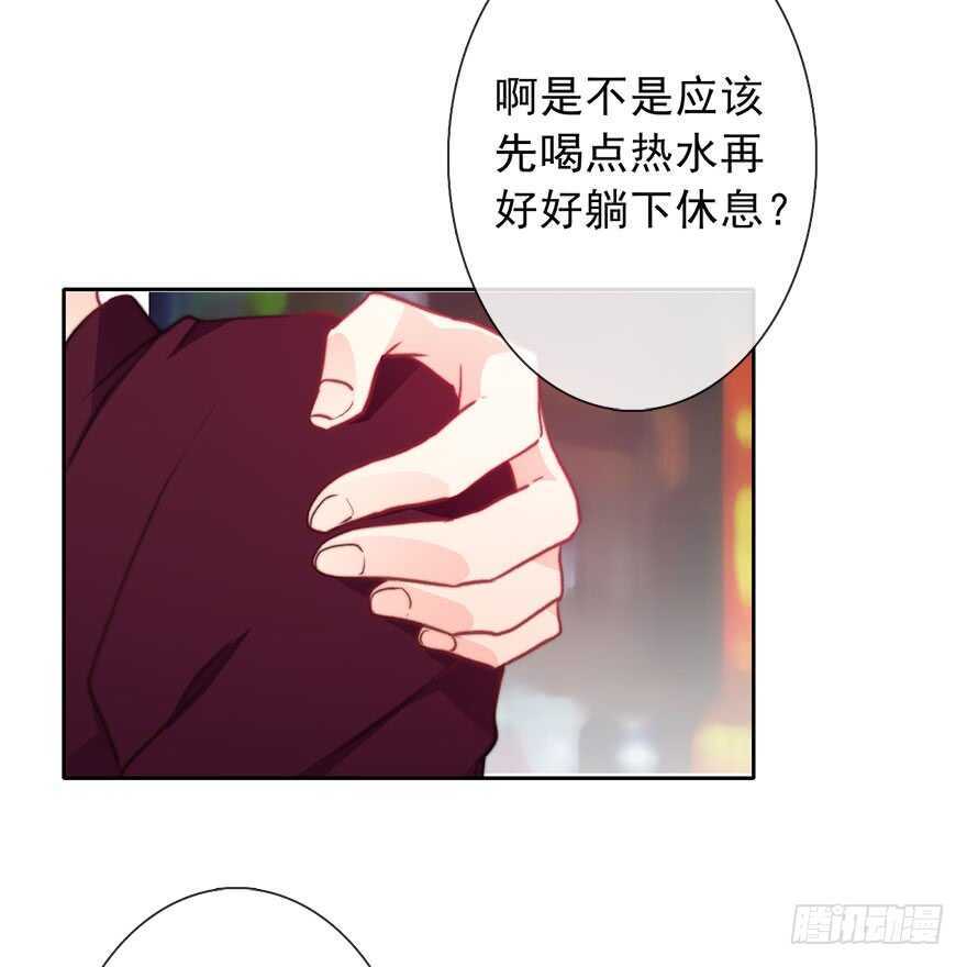 论恐女症的恋爱方法韩漫全集-89.小桉是暖男无删减无遮挡章节图片 