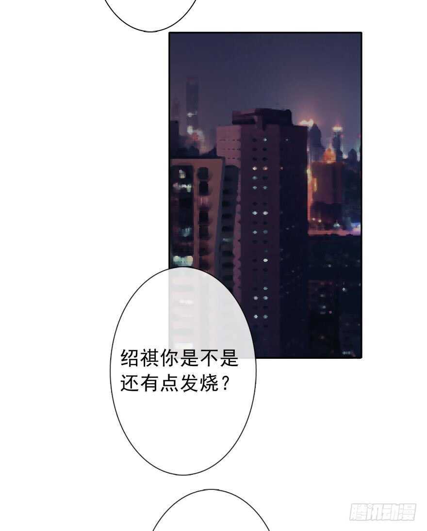 论恐女症的恋爱方法韩漫全集-89.小桉是暖男无删减无遮挡章节图片 