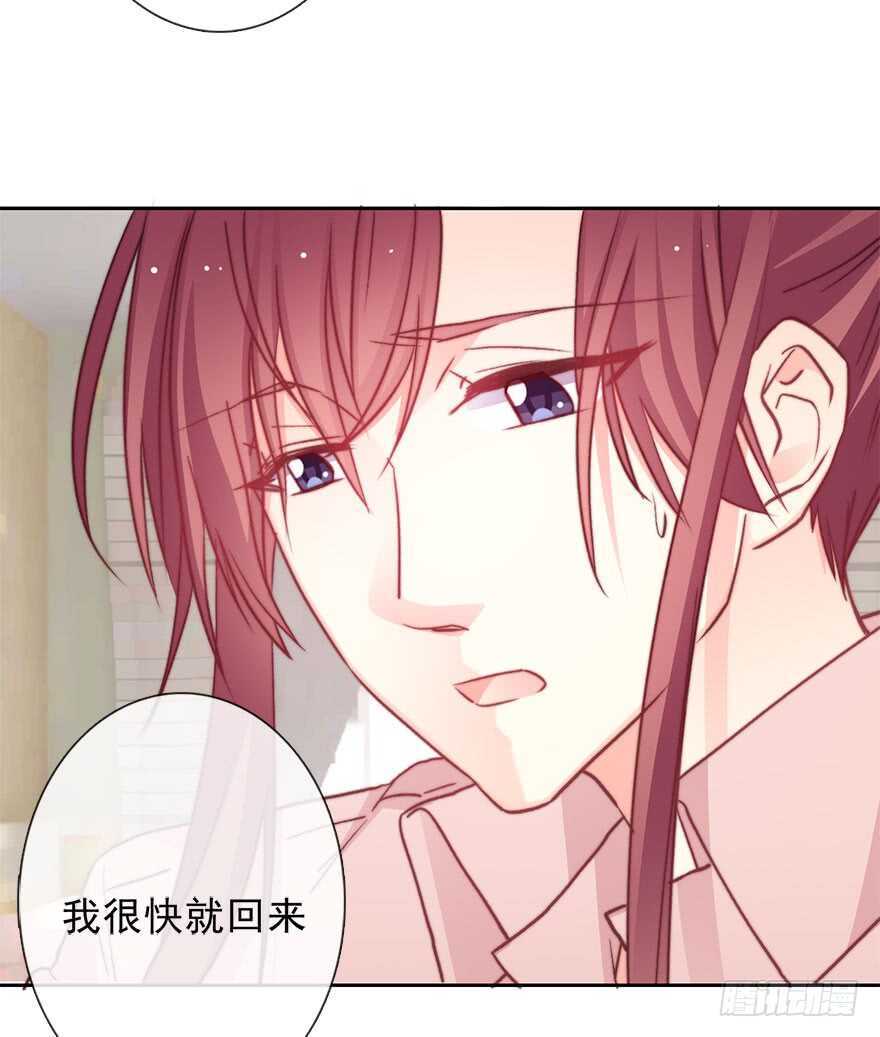 论恐女症的恋爱方法韩漫全集-89.小桉是暖男无删减无遮挡章节图片 