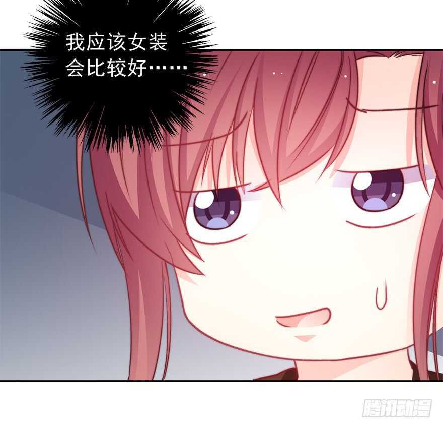 论恐女症的恋爱方法韩漫全集-89.小桉是暖男无删减无遮挡章节图片 